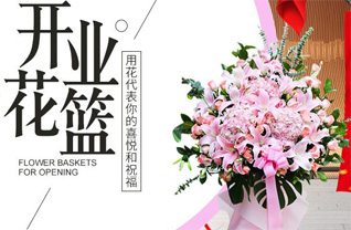 广东深圳市福田区香蜜湖街道侨香社区花篮配送